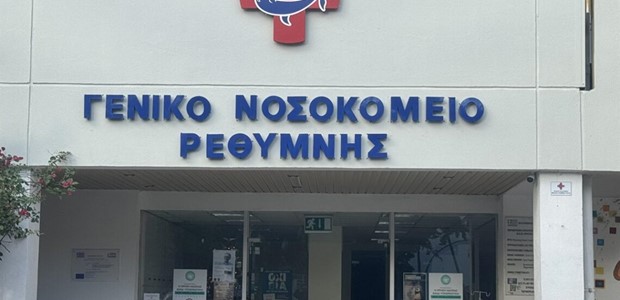 Διπλή τραγωδία στο Ρέθυμνο 